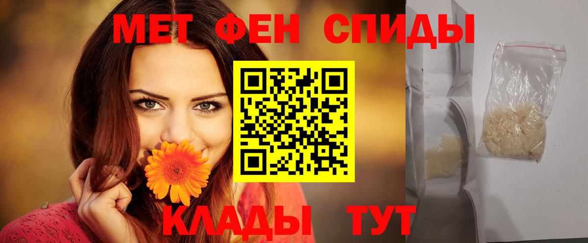 АМФЕТАМИН 98%  Вход с VPN  Amphetamine  АМФ  Алатырь 