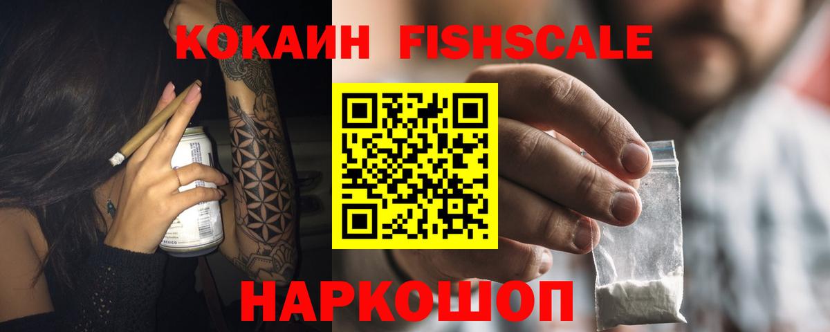 КОКАИН VHQ  COCAIN Боливия  Алатырь  Вход с VPN 