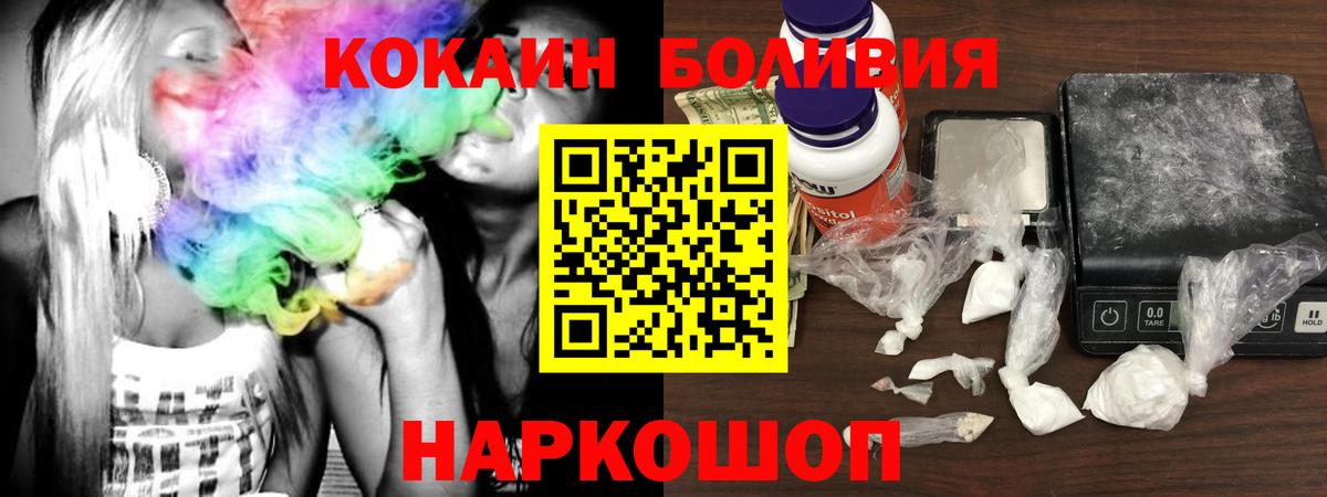 COCAIN FishScale Алатырь