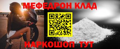 спиды Можга