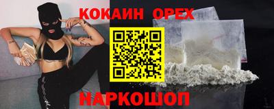 спиды Можга