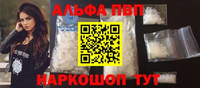 apvp Моздок