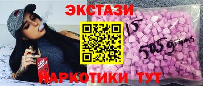 спиды Можга