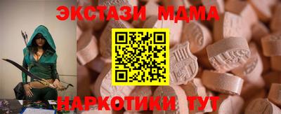 спиды Можга