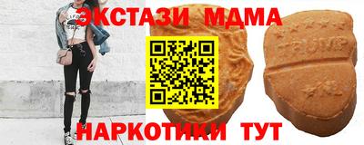 прущие грибы Можайск