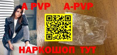 apvp Моздок