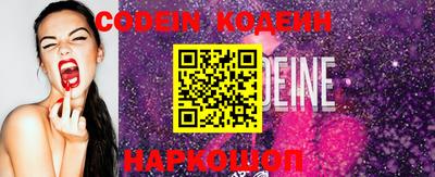 меф VHQ Наро-Фоминск