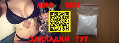apvp Моздок