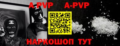 apvp Моздок