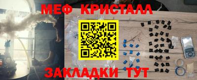 прущие грибы Можайск