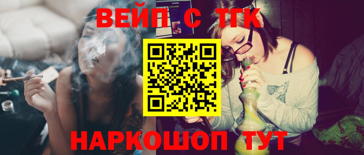 Дистиллят ТГК Wax Алатырь