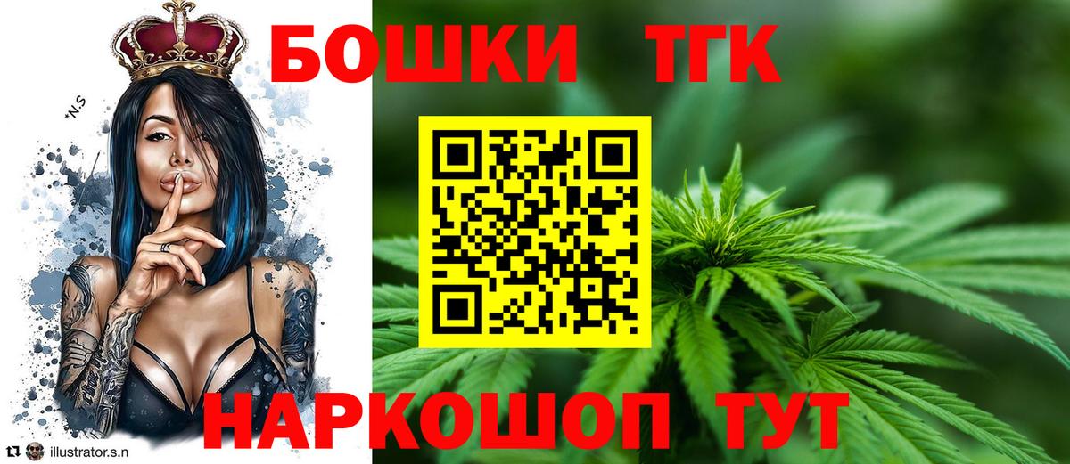 Бошки Шишки планчик Алатырь