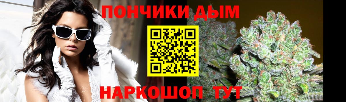 Бошки марихуана семена  Конопля гибрид  Вход с VPN  Алатырь 